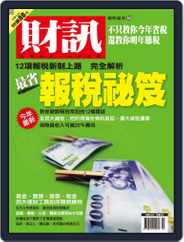 Wealth Magazine Special 財訊趨勢贏家 (Digital) Subscription                    March 11th, 2009 Issue