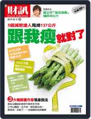 Wealth Magazine Special 財訊趨勢贏家 (Digital) Subscription                    July 15th, 2008 Issue