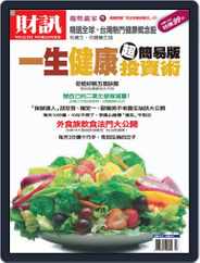 Wealth Magazine Special 財訊趨勢贏家 (Digital) Subscription                    July 18th, 2007 Issue