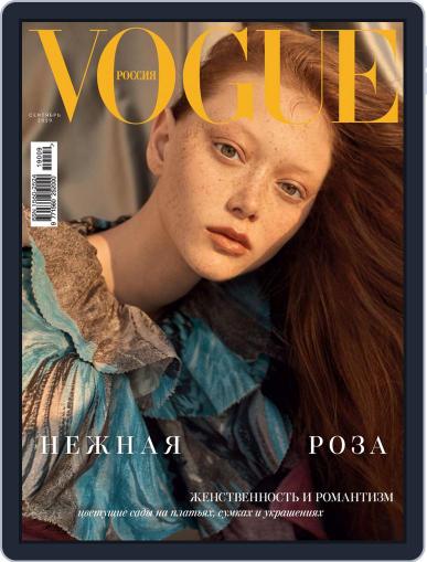 Vogue Russia September 1st, 2019 Digital Back Issue Cover