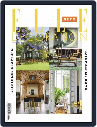 Elle Decoration June 1st, 2020 Digital Back Issue Cover