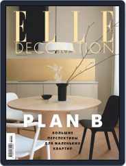 Elle Decoration (Digital) Subscription February 1st, 2020 Issue