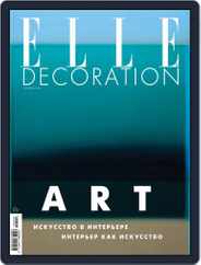 Elle Decoration (Digital) Subscription September 1st, 2019 Issue