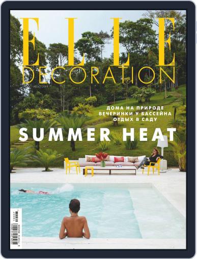 Elle Decoration July 1st, 2019 Digital Back Issue Cover
