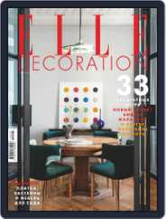 Elle Decoration (Digital) Subscription June 1st, 2019 Issue