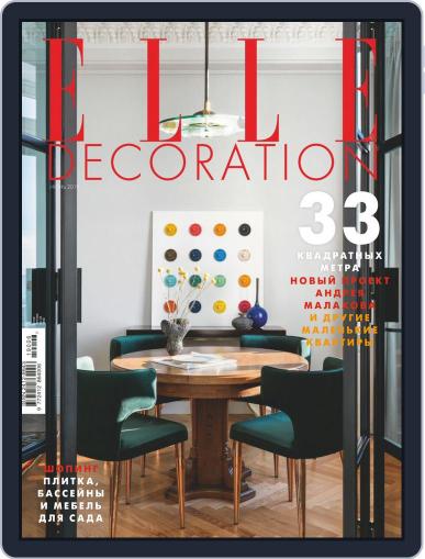 Elle Decoration June 1st, 2019 Digital Back Issue Cover