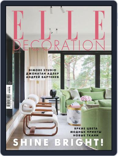 Elle Decoration May 1st, 2019 Digital Back Issue Cover