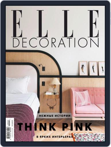Elle Decoration March 1st, 2019 Digital Back Issue Cover
