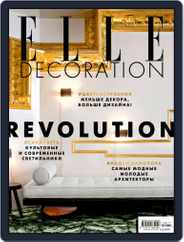 Elle Decoration (Digital) Subscription November 1st, 2018 Issue