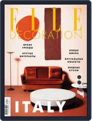 Elle Decoration (Digital) Subscription October 1st, 2018 Issue