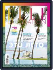 Elle Decoration (Digital) Subscription July 1st, 2018 Issue