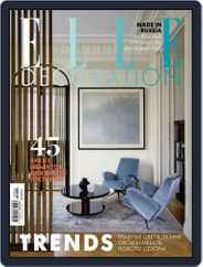 Elle Decoration (Digital) Subscription April 1st, 2018 Issue