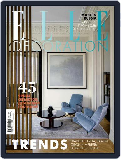 Elle Decoration April 1st, 2018 Digital Back Issue Cover