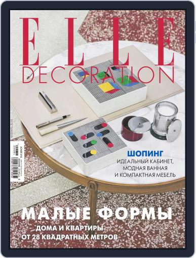 Elle Decoration February 1st, 2018 Digital Back Issue Cover