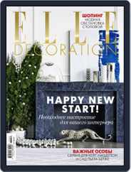 Elle Decoration (Digital) Subscription December 1st, 2017 Issue