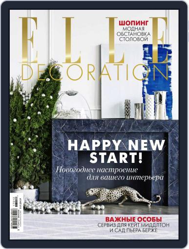 Elle Decoration December 1st, 2017 Digital Back Issue Cover