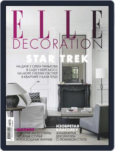 Elle Decoration September 1st, 2017 Digital Back Issue Cover