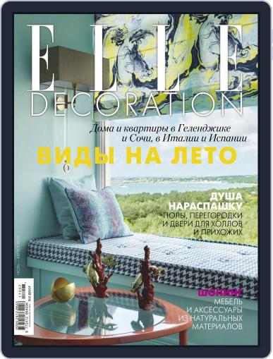 Elle Decoration July 1st, 2017 Digital Back Issue Cover