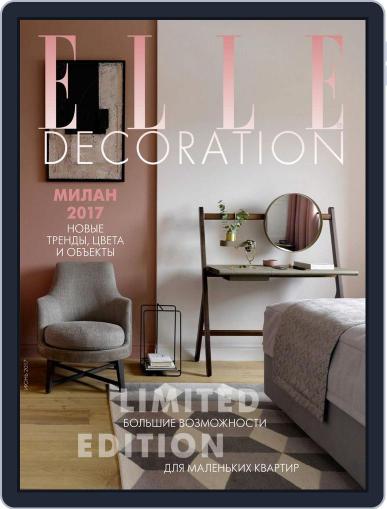 Elle Decoration June 1st, 2017 Digital Back Issue Cover