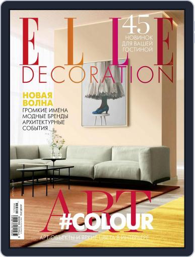 Elle Decoration April 1st, 2017 Digital Back Issue Cover