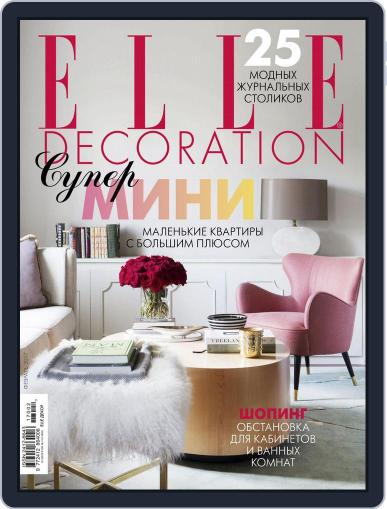 Elle Decoration February 1st, 2017 Digital Back Issue Cover