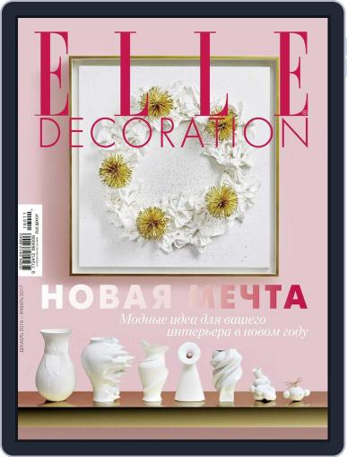 Elle Decoration December 1st, 2016 Digital Back Issue Cover