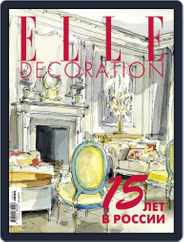 Elle Decoration (Digital) Subscription October 10th, 2016 Issue