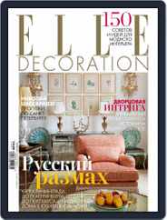 Elle Decoration (Digital) Subscription October 18th, 2015 Issue