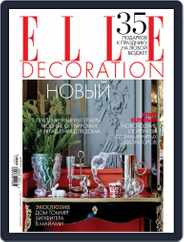 Elle Decoration (Digital) Subscription November 23rd, 2014 Issue
