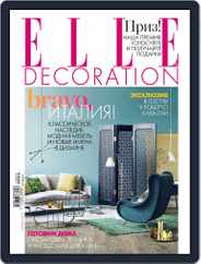 Elle Decoration (Digital) Subscription September 21st, 2014 Issue