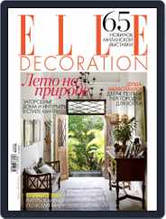 Elle Decoration (Digital) Subscription June 22nd, 2014 Issue
