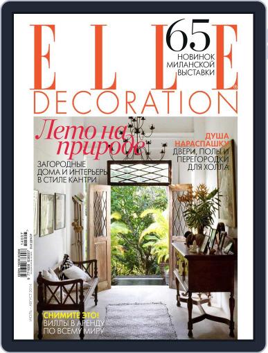 Elle Decoration June 22nd, 2014 Digital Back Issue Cover