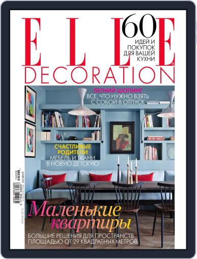 Elle Decoration May 25th, 2014 Digital Back Issue Cover