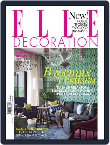 Elle Decoration April 20th, 2014 Digital Back Issue Cover