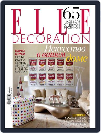Elle Decoration March 23rd, 2014 Digital Back Issue Cover