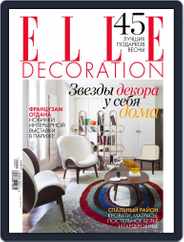 Elle Decoration (Digital) Subscription February 23rd, 2014 Issue