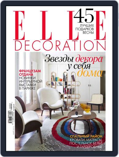 Elle Decoration February 23rd, 2014 Digital Back Issue Cover