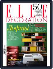 Elle Decoration (Digital) Subscription January 21st, 2014 Issue