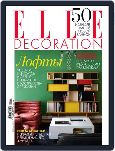 Elle Decoration January 21st, 2014 Digital Back Issue Cover