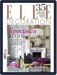 Elle Decoration (Digital) Subscription November 24th, 2013 Issue