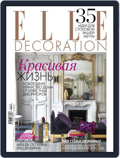 Elle Decoration November 24th, 2013 Digital Back Issue Cover