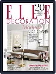 Elle Decoration (Digital) Subscription October 21st, 2013 Issue