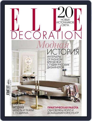 Elle Decoration October 21st, 2013 Digital Back Issue Cover