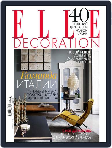 Elle Decoration September 22nd, 2013 Digital Back Issue Cover