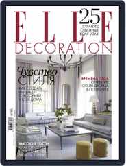 Elle Decoration (Digital) Subscription August 26th, 2013 Issue