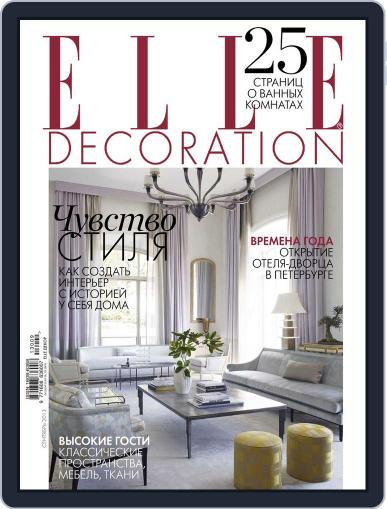 Elle Decoration August 26th, 2013 Digital Back Issue Cover