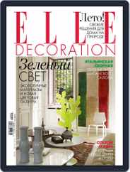Elle Decoration (Digital) Subscription June 24th, 2013 Issue