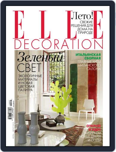 Elle Decoration June 24th, 2013 Digital Back Issue Cover