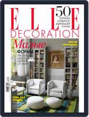 Elle Decoration (Digital) Subscription May 27th, 2013 Issue