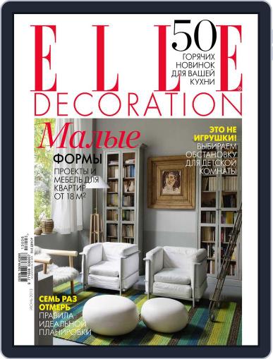 Elle Decoration May 27th, 2013 Digital Back Issue Cover